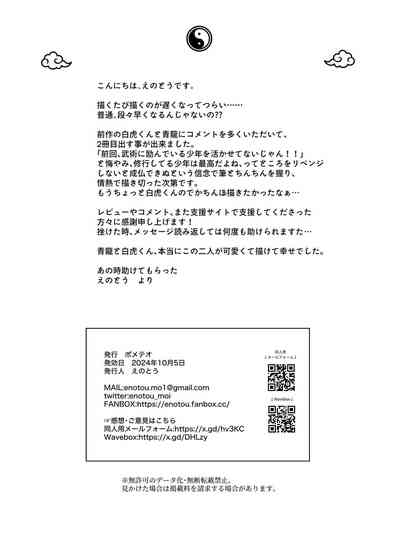 第31页图