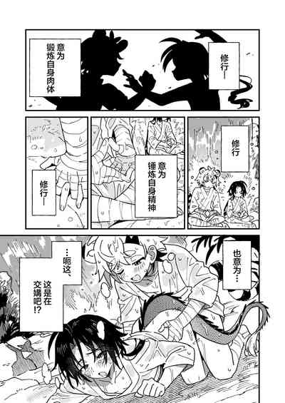 第3页图