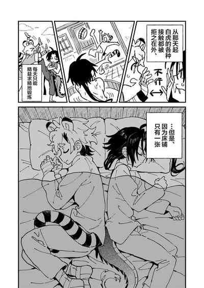 第7页图