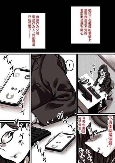 第55页图