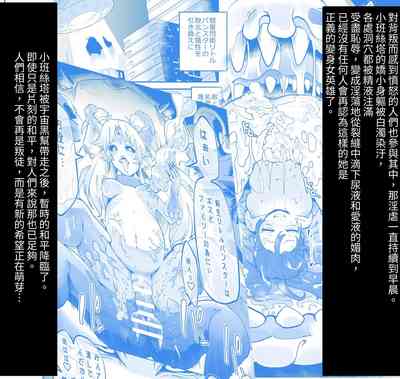 第7頁圖