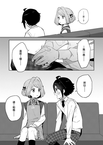第31頁圖