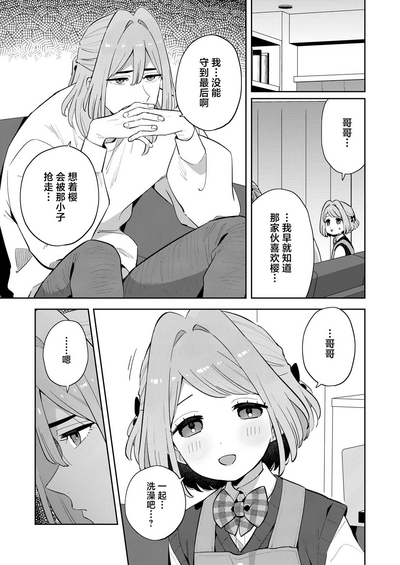第35頁圖