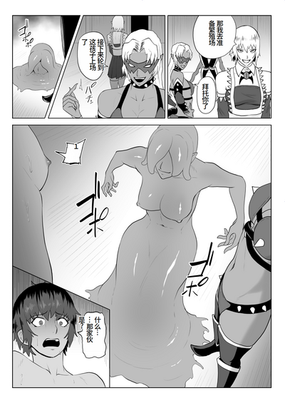 第3页图