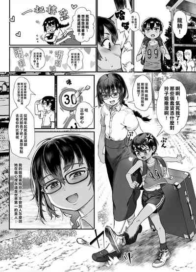 第7頁圖