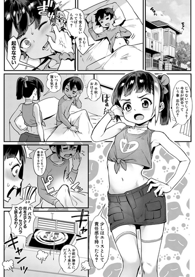 第87頁圖