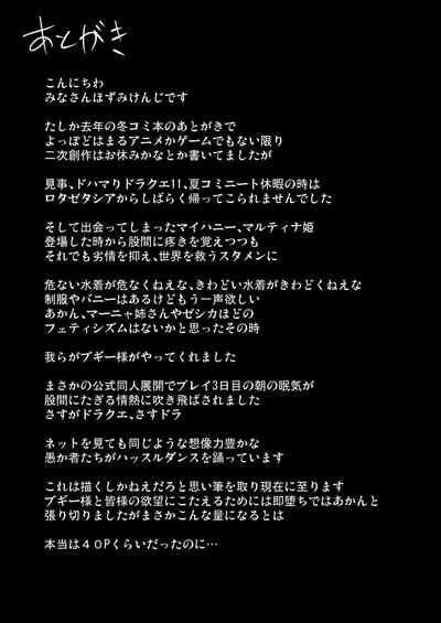 第67页图
