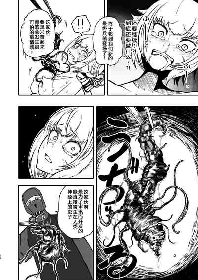 第15頁圖