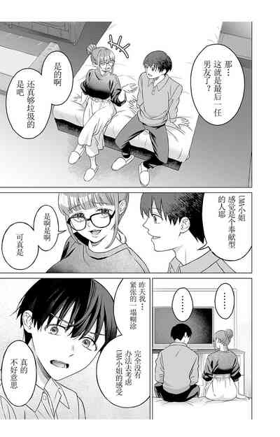 第19页图