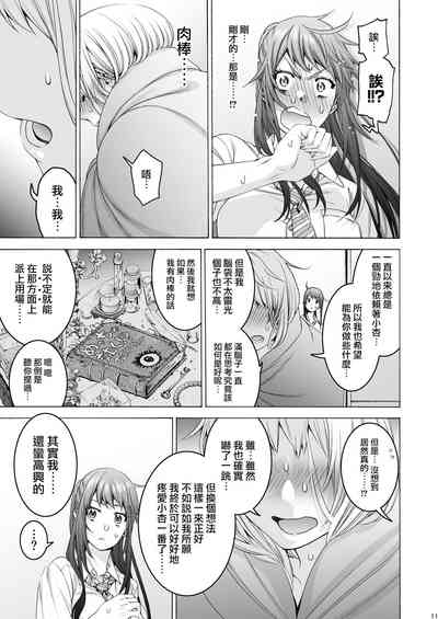 第11页图