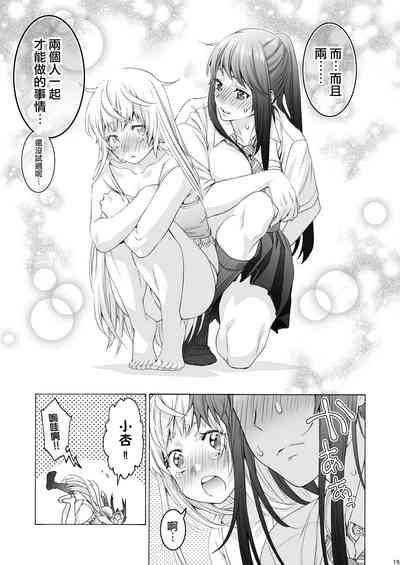第15页图