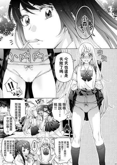 第3页图
