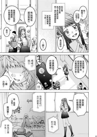 第7页图