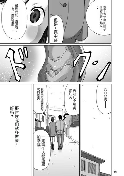 第19頁圖