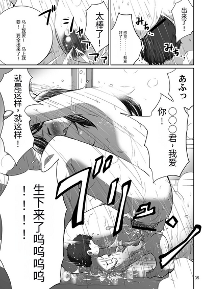 第35頁圖