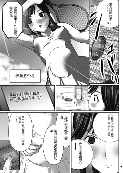 第7頁圖