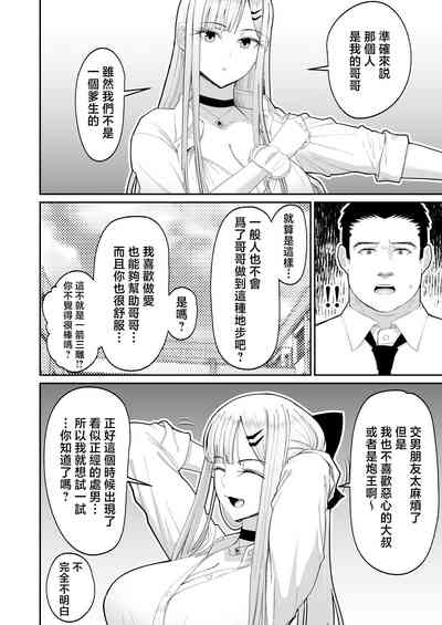 第35頁圖
