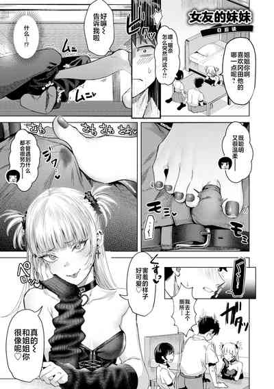 第83頁圖