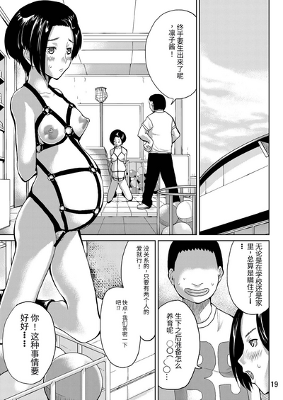 第19页图