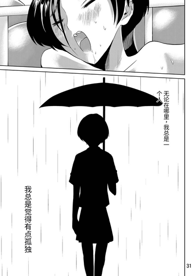 第31页图