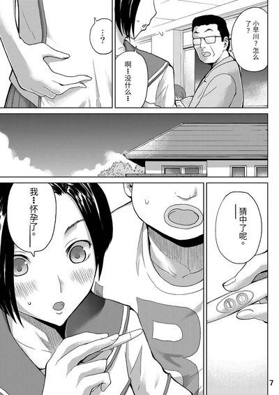 第7页图