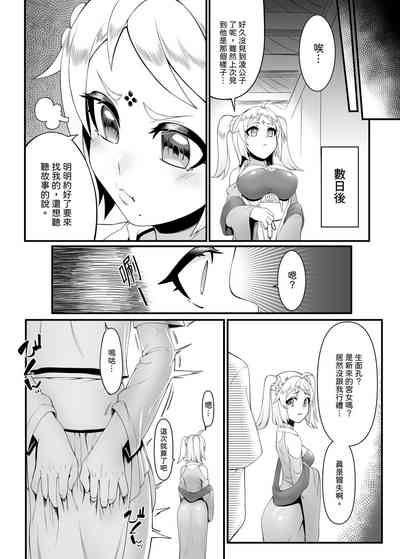 第31頁圖