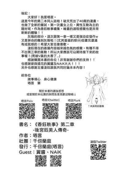第47頁圖