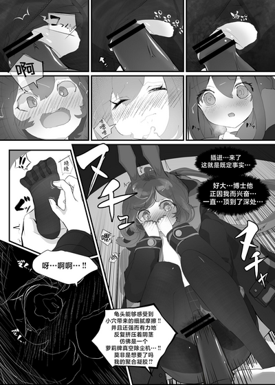 第11頁圖