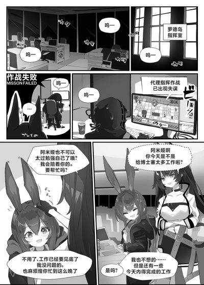 第3頁圖