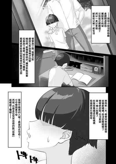 第3頁圖