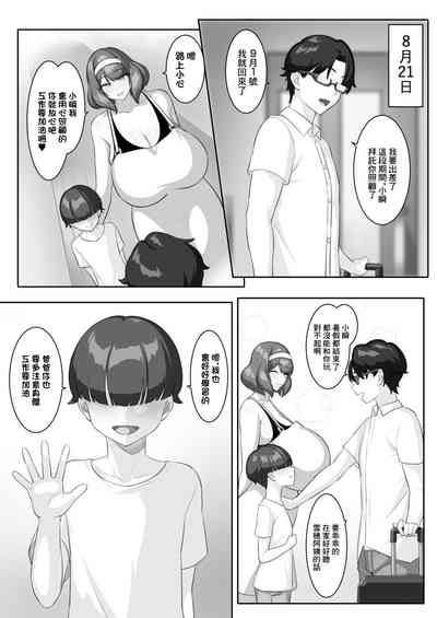 第43頁圖