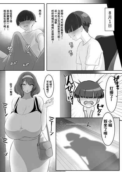 第7頁圖