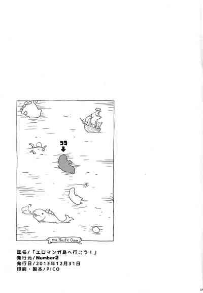 第7页图