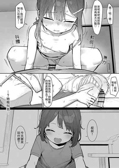 第19页图