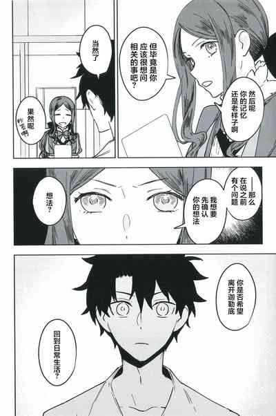 第27页图