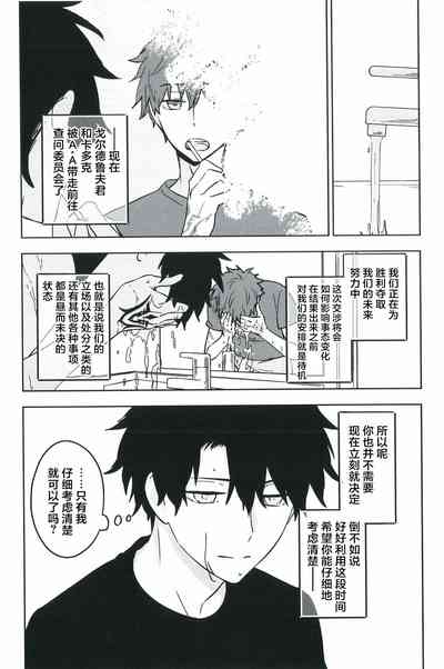 第31页图