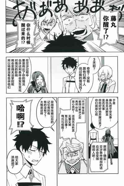 第35页图