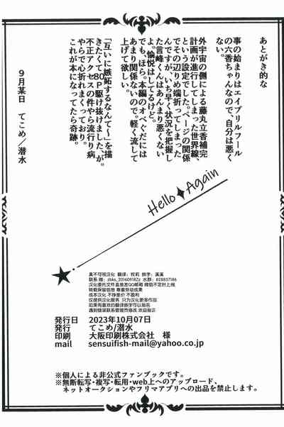 第83页图