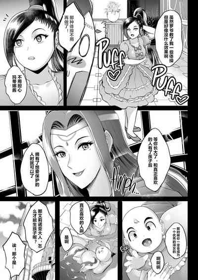 第43页图