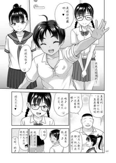 第127页图