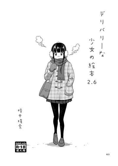 第23页图