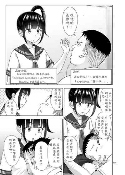 第35页图