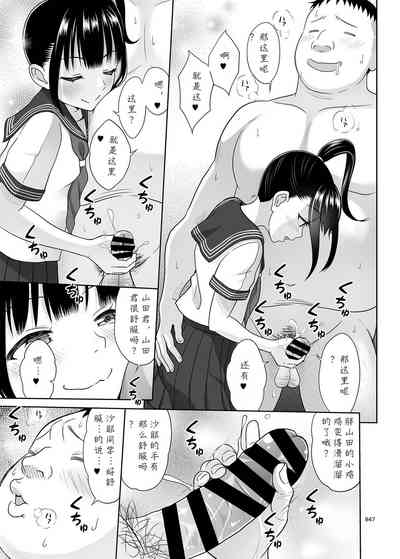 第47页图