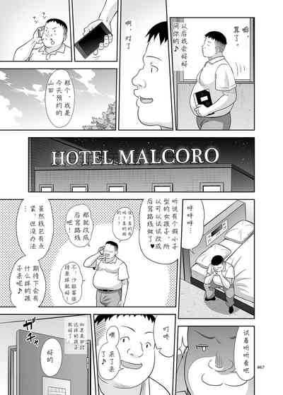 第67页图