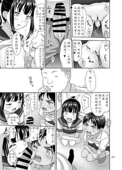 第79页图