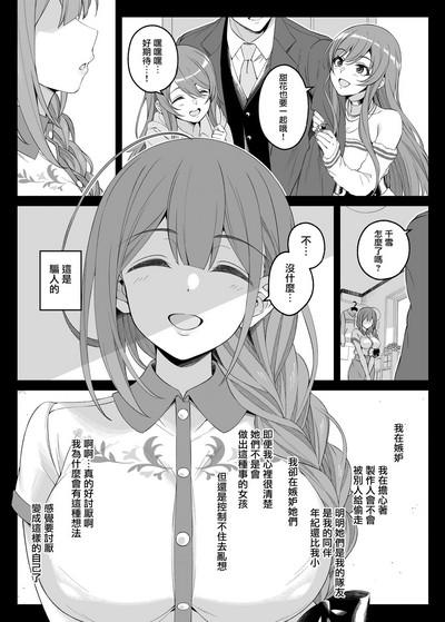 第11頁圖