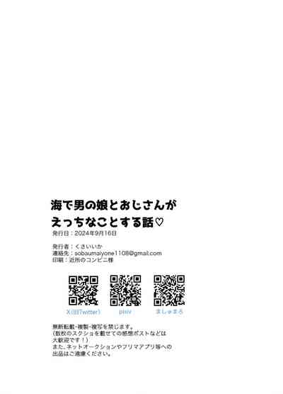 第23页图