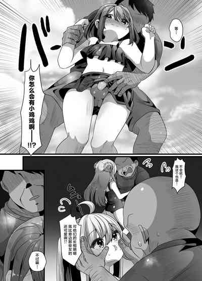 第7页图