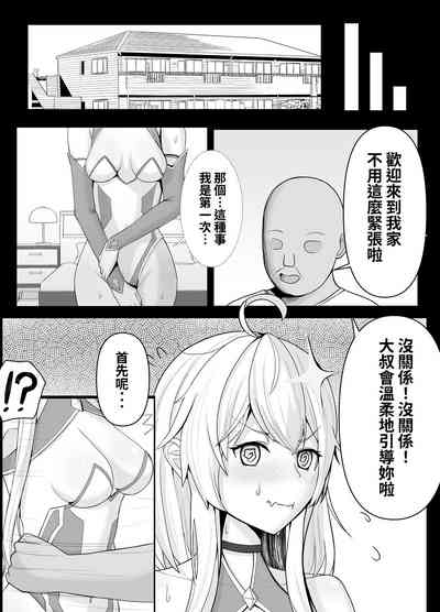 第7頁圖