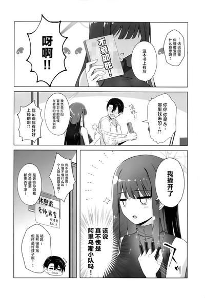 第3頁圖